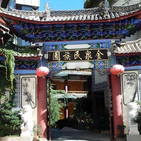 Golden Spring Hotel Lijiang Lijiang  Zewnętrze zdjęcie