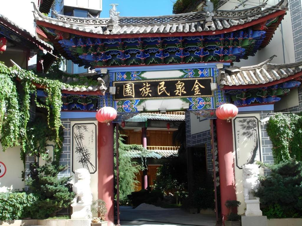 Golden Spring Hotel Lijiang Lijiang  Zewnętrze zdjęcie
